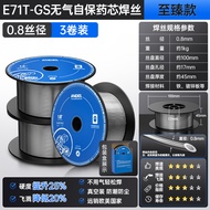 สายรัดเชื่อมโลหะผสมไม่มีแก๊ส Andeli Coreless สายรัดเชื่อมโลหะผสมคาร์บอนสำหรับเครื่องเชื่อมไฟฟ้า