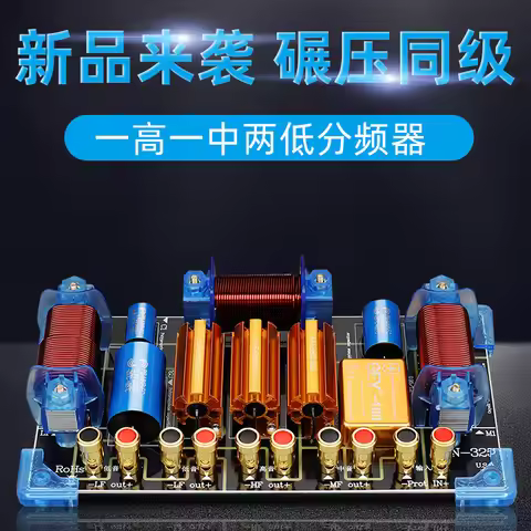 Factory Direct Sales High Power Single 15 Inch 18 Three-way Frequency High, Medium, Low Low Audio Bo