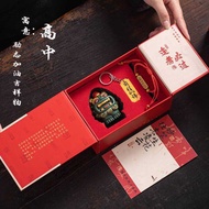 Creative Send High School Entrance Examination College Entrance Examination Students Inspirational C