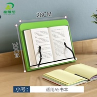 榭维尼阅读架读书架木成人看书神器书立架小学生儿童夹书器临帖架Chevini reading stand wooden reading artifact book stand primary schoo