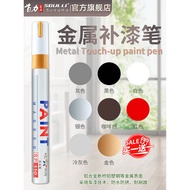 [Ready Stock] Metal Touch-Up Paint Pen Gray Paint Pen Aluminum Alloy Door Window Anti-Theft Door Glasses Frame Scratch Repair Furniture Touch-Up Paint