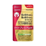 日本ASTALIFT抗糖減脂丸燃脂加強版(包裝30日)