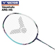 VICTOR [พร้อมส่ง รอขึ้นเอ็น] ไม้แบดมินตัน รุ่น ARS-HS  *แถมเอ็น VS-100+ซองหนัง