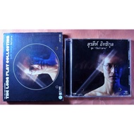 cd Song Surasi Itthikul Woven Kalpaw Set (cd-22.1.67)