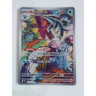 Pokemon baxcalibur illustration rare paldea evolved card