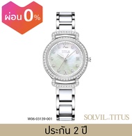 Solvil et Titus (โซวิล เอ ติตัส) นาฬิกาผู้หญิง Fair Lady 3 เข็ม วันที่ ระบบควอตซ์ สายสเตนเลสสตีล ขนา