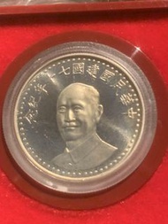 中華民國十七年紀念幣
