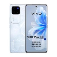 【倍秋室通訊】vivo V30 Pro 12GB/512GB【台灣公司貨】【現金含稅價】【可開立統編】