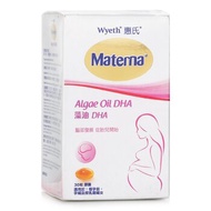 Wyeth 惠氏 MATERNA 藻油DHA - 30粒(孕婦及母乳餵哺全階段 適用) 30pcs
