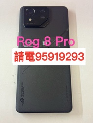 ❤️請致電95919293或ws我❤️ASUs Rog 8 Pro 512GB (歡迎換機) 99%新 ❤️電競手機打遊戲機 安卓手機Android手機Rog 5,Rog 6d,Rog 7,Rog 7