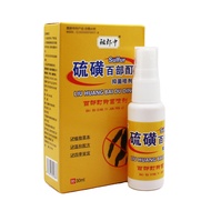 Zulang Medium Sulfur Hundred Parts Tincture Lice Lijing Compound Hundred Parts Tincture Spray Men Wo
