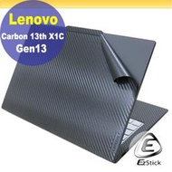 【Ezstick】Lenovo X1 Carbon Gen13 X1C 13TH 黑色卡夢膜機身貼 DIY包膜