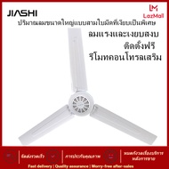 JIASHI พัดลมเพดานขนาดเล็ก Mini Breezeพัดลมแขวนในครัวเรือนพัดลมแขวนเตียงตาข่ายกันยุงสำหรับนักเรียนหอพ