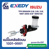 Upper Clutch Master Cylinder IS TFR DRAGON 2.5L 2.8L 3.0L 1997-2002 5/8 By E.C.M AUTO PART