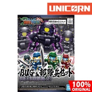 SD BUG & BUIDUBING / SD BUG & BU DUI BU / SD SANGOKU SOKETSUDEN / BANDAI