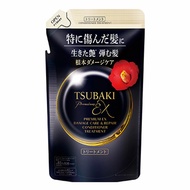 Shiseido TSUBAKI Premium Moist Cool Ex Intensive Repair Hair Care Shampoo & Conditioner Ship from Ja
