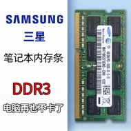 Suitable for Samsung 450R5U 450r5j 450R4Q 455R4J 450R4J 8G Notebook Memory Strip