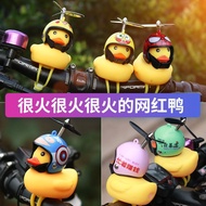 Broken Wind Duck Car Ornaments Car Helmet Duck Little Yellow Duck In-Car Turbo Duck 25.9.22