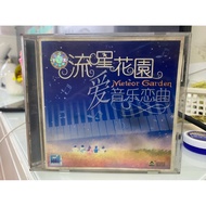Meteor Garden - Soundtrack Taiwan TV Series - Music Album CD - Preloved / Barbie Hsu / Shan Cai