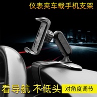 car assesories phone holder car Car Phone Holder