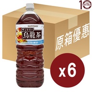 三得利 - 三得利*[日本茶]-烏龍茶(樽裝) - 原箱 2公升