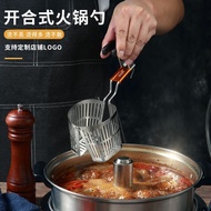 商用304不锈钢锅涮菜漏斗开合加厚网红煮烫猪脑花神器挂钩漏勺6.4 Commercial 304 stainless steel pot with a funnel for dipping veget