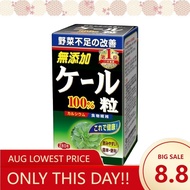 Yamamoto Kampo 280 Kale Aojiru Granules