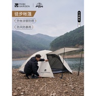 Mugao Flute Sunny Tent Outdoor Camping Windproof Rainproof Portable Folding 2-4 People Camping Four 