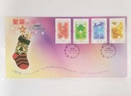 香港 2002 聖誕節郵票首日封