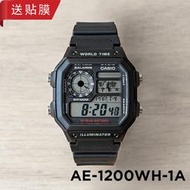 【免運】手錶男 ae-1200wh-1a 復古多功能運動防水學生電子錶