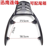Suitable for Motorcycle Yamaha Swift Eagle Aluminum Rear Shelf Aluminum Alloy Tail Rack Still Collar
