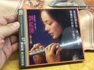 a941981  劉藍溪 風兒別敲我窗 台灣 首版 復刻 Nancy Loo Sealed First Press Reissue CD 附外盒