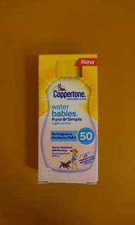 Coppertone #carouselljackpot