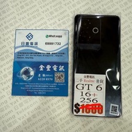 👑Realme 系列: 國行: SOLD