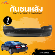 กันชนหลัง TOYOTA CAMRY 03-05 ACV30