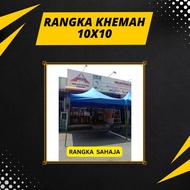 RANGKA KHEMAH SAIZ 10ft X 10ft / 10ft X 15ft HIJAU KINGKONG