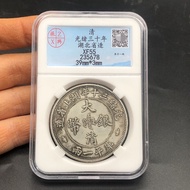 🔥 Antique Coin Guangxu Thirty Years Hubei Province Made Qing Dynasty Silver Coin Double Dragon One L
