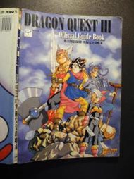 橫珈二手書  【  勇者鬥惡龍3 DRAGON QUEST 3  完全攻略本  】  KEY   出版  編號:G1 