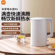 （In stock）Xiaomi Electric Kettle Kettle Household Stainless Steel Electric Kettle Automatic Power off Kettle Mijia Kettle