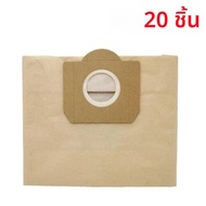 ถุงเก็บฝุ่นสําหรับ Karcher MV3 WD3 WD3200 WD3300 A2204 A2656 A2200 A2500 A2600 WD3.500P SE4001 SE400