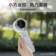 N607 Folding High-Speed Handheld Fan usb Rechargeable Hanging Neck Violent Turbo Small Fan