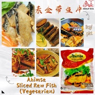 AHIMSA SLICED RAW FISH (VEGETARIAN) 素金带鱼片-大 (素) 1KG/PKT