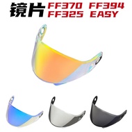 [2025NEW] FF370 Motorcycle Helmet Lens Adapt to FF370 FF394 FF325 HD Anti-Ultraviolet Windproof Mirr