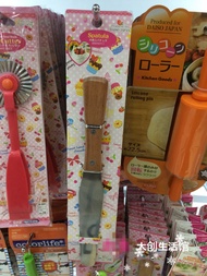 Japan big Daiso kitchen baking utensils cake with a scraping knife butter spreader