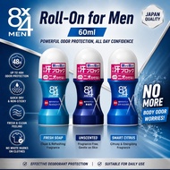 8x4 Men Roll-On Deodorant Fresh Soap Scent 60ml/ Direct from JAPAN
