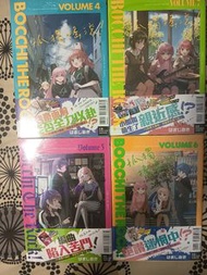 孤獨搖滾！漫畫 Vol.1-7首刷限定版 + 特典