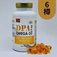 漁鮮快遞  - (6樽) 天然DPA Omega-3挪威三文魚魚油丸 (120粒/樽)
