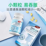 Chinese Body Jianchen DHA Fish Oil 90% High Purity 1,000mg High Concentration Omega3 Fish Oil dha