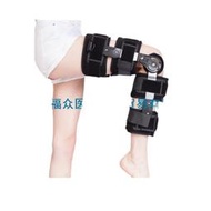 現貨：可調節膝關節固定支架支半月板具韌帶損下肢傷外膝蓋骨腿部折護具
