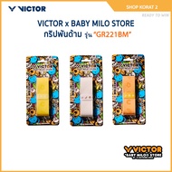 VICTOR x BABY MILO STORE Grip Wrap Badminton Racket Handle Model GR221BM